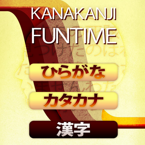 Kana Kanji Funtime